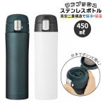 ステンレスボトル0.5l未満通販水...