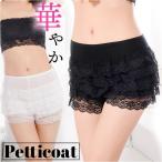 ペチコート レース 5段 レディース 通販 ペチパンツ ショートパンツ キュロット パンツ フリル インナー スカートインナー 下着 肌着 ベーシック
