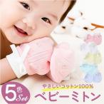  рукавица baby почтовый заказ хлопок хлопок хлопок материалы 5 пара младенец рукавица младенец baby перчатка baby рукавица новорожденный палец ........ рукавица 