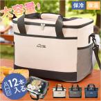 保冷クーラーバッグ 通販 クーラー�