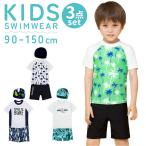 ショッピング水着 男の子 キッズ 水着 セパレート 男の子 通販 スイムウェア スイミングウェア 子供 子ども こども ジュニア 上下セット 半袖 ラッシュガード 海パン ショートパンツ