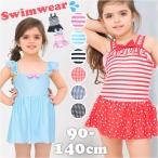  Kids купальный костюм девочка One-piece плавание одежда Kids купальный костюм все в одном ... ребенок купальный костюм топ безрукавка оборка? лента ... ребенок ребенок водные развлечения 