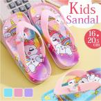 ショッピングビーチサンダル キッズ ビーチサンダル キッズ 通販 サンダル トングサンダル バススリッパ シャワーサンダル スリッパ キッズスリッパ キッズサンダル 子供用サンダル 子供用