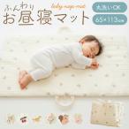 o днем . коврик baby . днем . коврик младенец перевозка nap коврик baby коврик ребенок детский футон складной выход уход за детьми . игровой коврик 