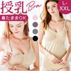  кормление топ cup имеется почтовый заказ кормление топ Cami кормление bla Night b Rav la бюстгальтер бюстгальтеры для беременных кормление одежда послеродовая одежда послеродовое белье 