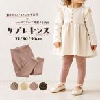  baby леггинсы почтовый заказ baby леггинсы ребра леггинсы леггинсы ребра низ младенец Kids ребенок ребенок детская одежда брюки движение ... детский сад baby 