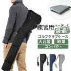  Golf club case почтовый заказ Golf сумка club case Golf кейс Golf задний caddy bag Golf Club легкий большая вместимость Golf club case 