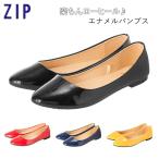 Yahoo! Yahoo!ショッピング(ヤフー ショッピング)パンプス 痛くない ローヒール 通販 歩きやすい プチプラ 安い ぺたんこ おしゃれ フォーマル 普段履き デイリー オフィス プレーン 職場 会社 カジュアル