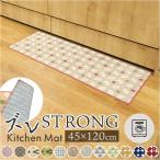 кухонный коврик 120 почтовый заказ 45x120cm кухня коврик коврик смещение предотвращение стиральная машина . круг мытье симпатичный модный пол подогрев соответствует ковровое покрытие всесезонный скольжение прекращение обработка 
