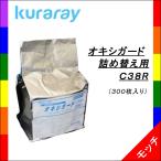 k RaRe kla Flex oki сигара do заполняющий C-38R(300 листов входит ) на предмет устранение бактерий мокрый стеклоочиститель kuraray