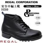 リーガルコーポレーシ