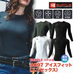 BURTLE 4097 アイスフィット ユニセックス 長袖 接触冷感 UVカット ストレッチ 男女兼用 吸水速乾 コンプレッション インナー 限定商品 4097 春夏 2026 爆買