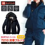ＢＵＲＴＬＥ 防寒ブルゾン ７２１０ 大型フード付き ブラック（３５） ユニセックス バートル 防風 軽量 保温性 防寒着 防寒服 ジャンバー アウター
