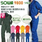 SOWA 9800 つなぎ ユニセックス レディース SS-3L オーバーオール 長袖 推し活 男女兼用 作業服 コスチューム ユニフォーム イベント 学園祭 ソーワ 9800