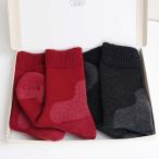 プレゼント 誕生日 日本製 秋 冬 あったか ギフト 2024 年 喜寿 古希 / もちはだスペシャルギフト 専用ラッピング無料 ポカポカソックス2足セット