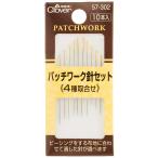 k осел -(Clover) лоскутное шитье игла комплект 10 шт. входит .57-302