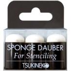  есть кошка губка daupa-3 шт. комплект SP-SB3