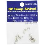  Smith (SMITH LTD) SP зажим вертлюг #0