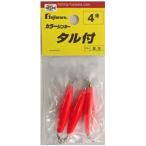  Fuji wala(Fujiwara) цвет sin машина taru есть 4 номер флуоресценция 