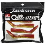 Jackson( Jackson )wa-m Quick Shad 3.5 дюймовый GRCa устрица n