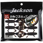 Jackson( Jackson ).... ho g2.6 печеночный паштет 