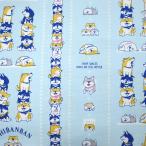 tsuklie.....oks1m cut SBFOK-01A....