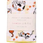 京佑 ハンドタオル ねこ 25×25cm ふわろん タオルハンカチ