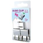 [TOHKIN] скользящий зажим SC-LL3S-3 LL размер серебряный 3 штук ×3 комплект документы регулировка 90 листов для 