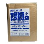  Japan k Lynn Tec moving for clothes adjustment sack small 