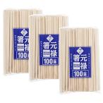 s Lee Cube палочки для еды жизнь хороший товар для бизнеса изначальный . палочки для еды пакет нет одноразовый примерно 20.3cm 100 сервировочный поднос входить ×3 комплект итого 300 сервировочный поднос 