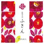  Prairie собака противомоскитная сетка ткань посудное полотенце почта. .30×40cm