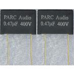  плёнка конденсатор (0.47uF) 2 шт. комплект DCP-FC003-047-2