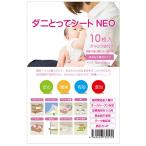  клещи ... сиденье NEO 10 листов входит клещи .. сиденье клещи сиденье . клещи клещи меры 
