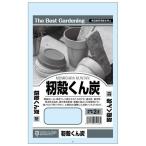 田宮園芸 籾殻くん炭 2L