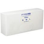 TGK Fine FT PVC перчатки non пудра S 100 листов 