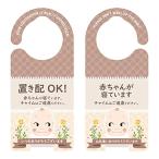DoorSignShop ручка двери автограф plate класть распределение младенец ... - ( Brown )[1179]