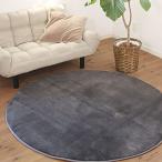  futon . постельные принадлежности специализированный магазин цвет z низкая упругость коврик круглый темно-серый 140cm A713-TH140RMAT-DGY