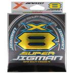 よつあみ エックスブレイド(X-Braid) スーパー ジグマン X8 300m 3号 50lb 5カラー