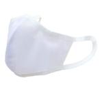 hamon AGmitsu Fuji . жидкость рассеивание предотвращение спорт маска ( белый M размер меньше ) спорт час оптимальный ... сделано в Японии 