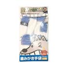  on The load для домашних животных зуб ... перчатки немного довольно большой 1 листов входит собака. зуб .. утечка кариес меры полость рта уход [ сделано в Японии ]