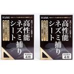  высокая эффективность мышь .. сиденье ( совершенно водостойкий )to Sachs (8)