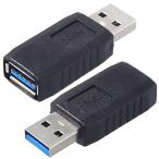 KAUMO USB3.0 изменение адаптер 2 шт. комплект (A мужской /A женский ) KM-UC995