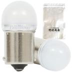 Takenous грузовик .. поставщик бамбук . association S25 LED одиночный ice blue BA15sruminas lucent клапан(лампа) автобус маркер (габарит) для грузовик 