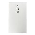  красный замок не праздник . пакет шар . стоимость много данный 10 листов ввод ta983098