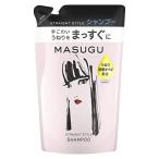 MASUGU (まっすぐ) ストレート スタイル くせ毛 うねり髪 サルフェートフリー ノンシリコンシャンプー 詰め替え用 320グラム (x 1)
