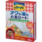  Lead ak. масло ... сиденье кулинария для сиденье большой 12 листов 