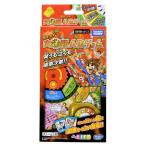  Takara Tommy (TAKARA TOMY) игрушка карман большой обратный Life game 