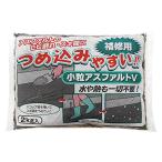  семья химия маленький шарик Asphalt чёрный 2kg