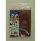 SHINEX Sand сиденье половина 1/2 средний глаз #240 ST-73