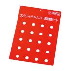  мой zoks бетон молоток для проверки бетона измерение место сиденье 1 комплект (5 листов входит ) KTS-01